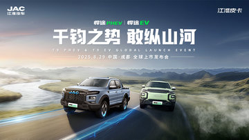 ������֮�ҡ�����Ƥ����;PHEV����; EV ȫ�����з�����