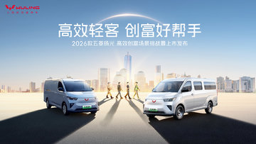 ������ֱ����2026����������Ч����������ս�����з���