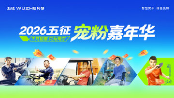 ������ֱ����2026������ۼ��껪�����ڰ˽���������Ʒ�Ƽ�