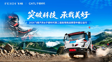 ������ֱ�����ɵ�����&����ʱ���ڶ��켫����ս������Խ������